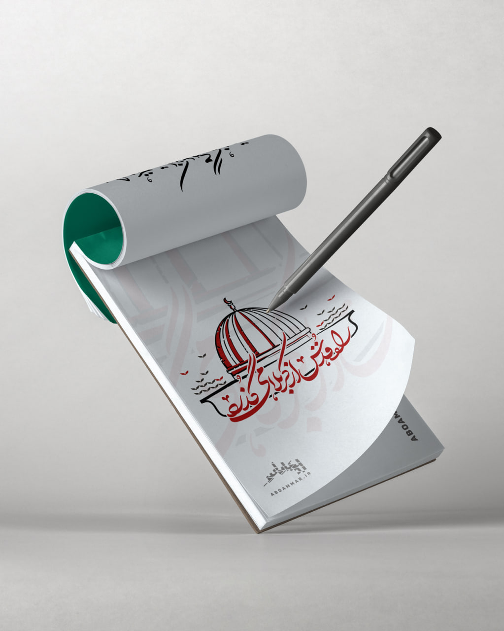 تایپوگرافی راه قدس از کربلا می گذرد